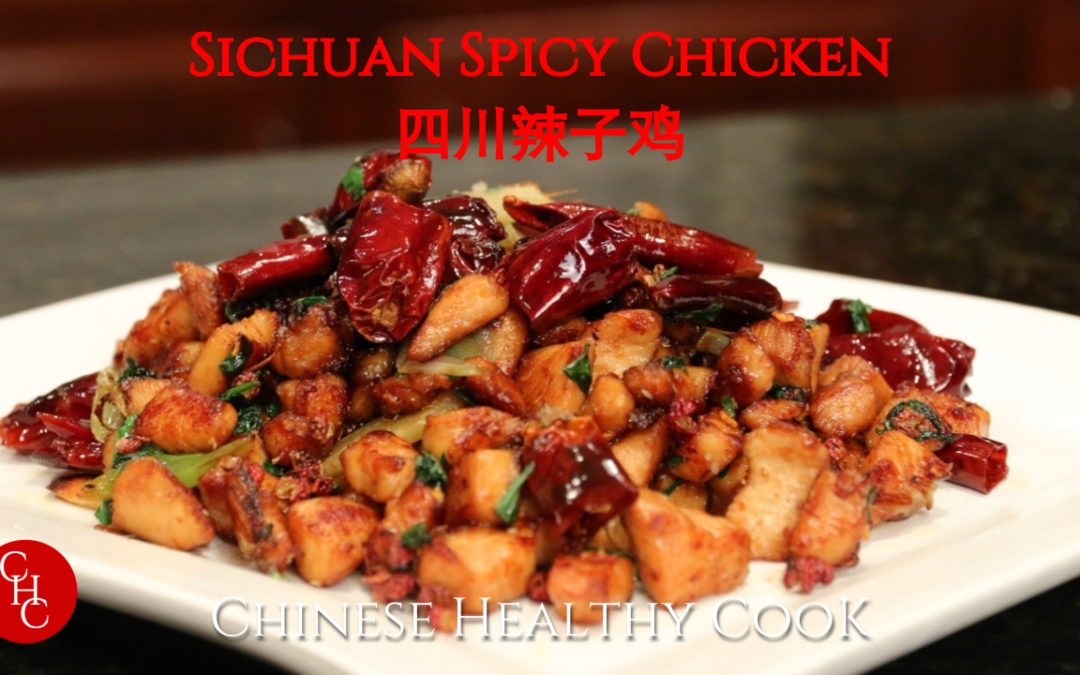 Chinese Healthy Cooking Sichuan Spicy Chicken