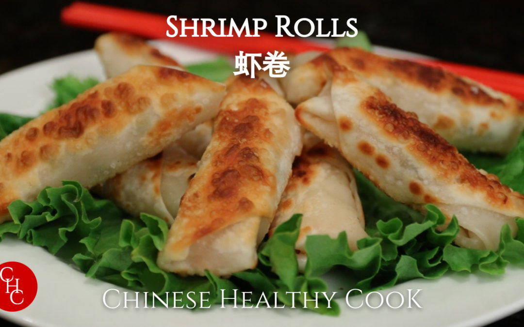 Chinese Healthy Cooking Shrimp Rolls