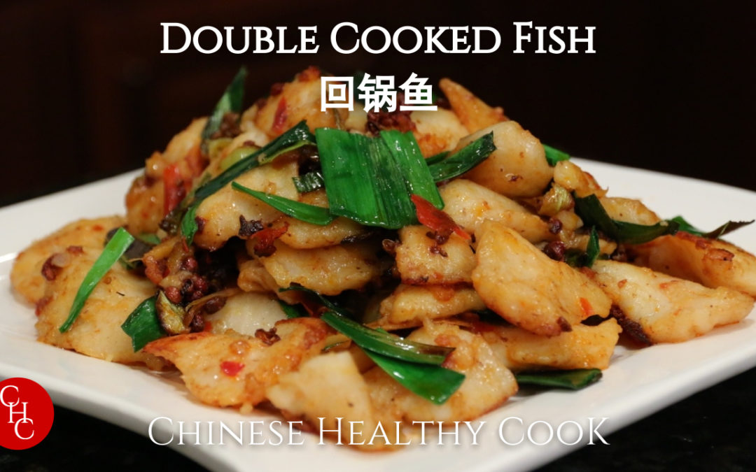 Chinese Healthy Cooking Double Cooked Fish