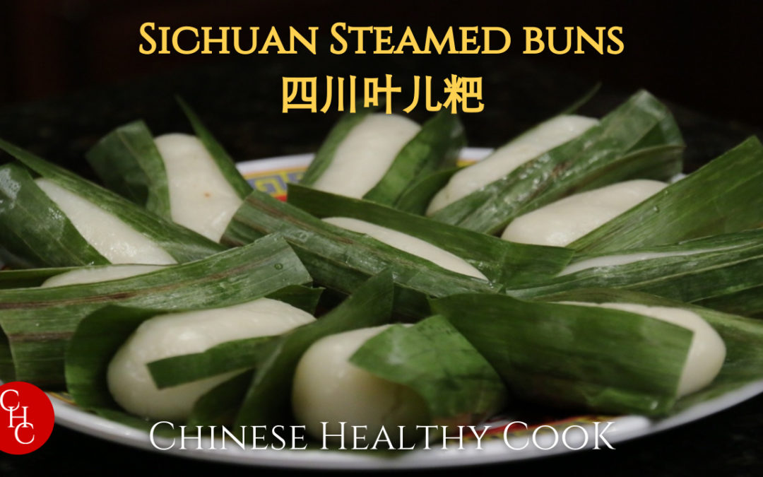 Sichuan Steamed Pork Buns Wrapped in Leaves 叶儿粑