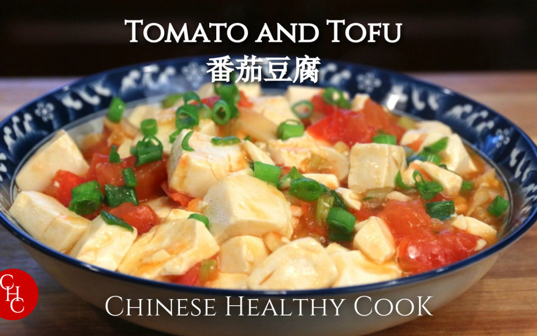Chinese Healthy Cooking Tomato and Tofu