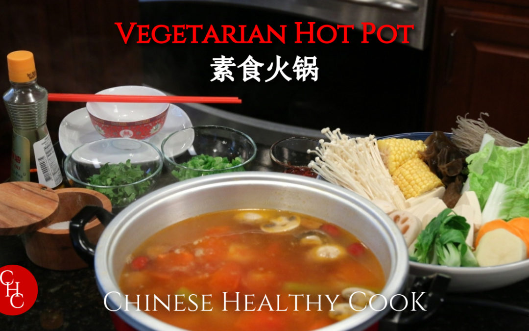 Chinese Healthy Cooking Vegetarian Hot Pot