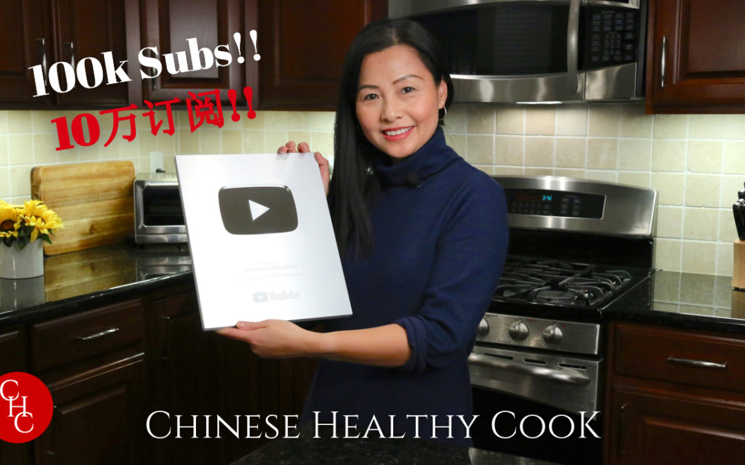 Chinese Healthy Cooking 100k Subs