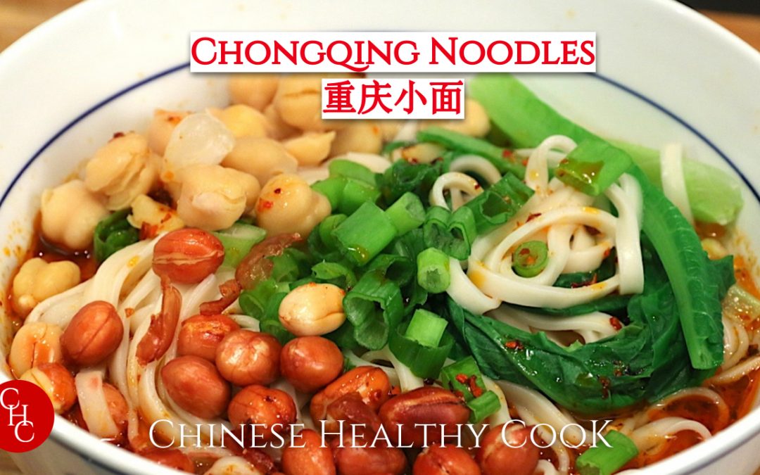 Chinese Healthy Cooking - Chongqing Noodles