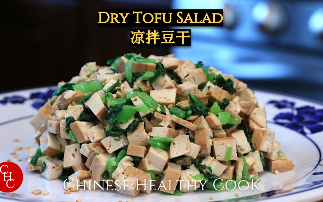 Dry Tofu Salad Thumb