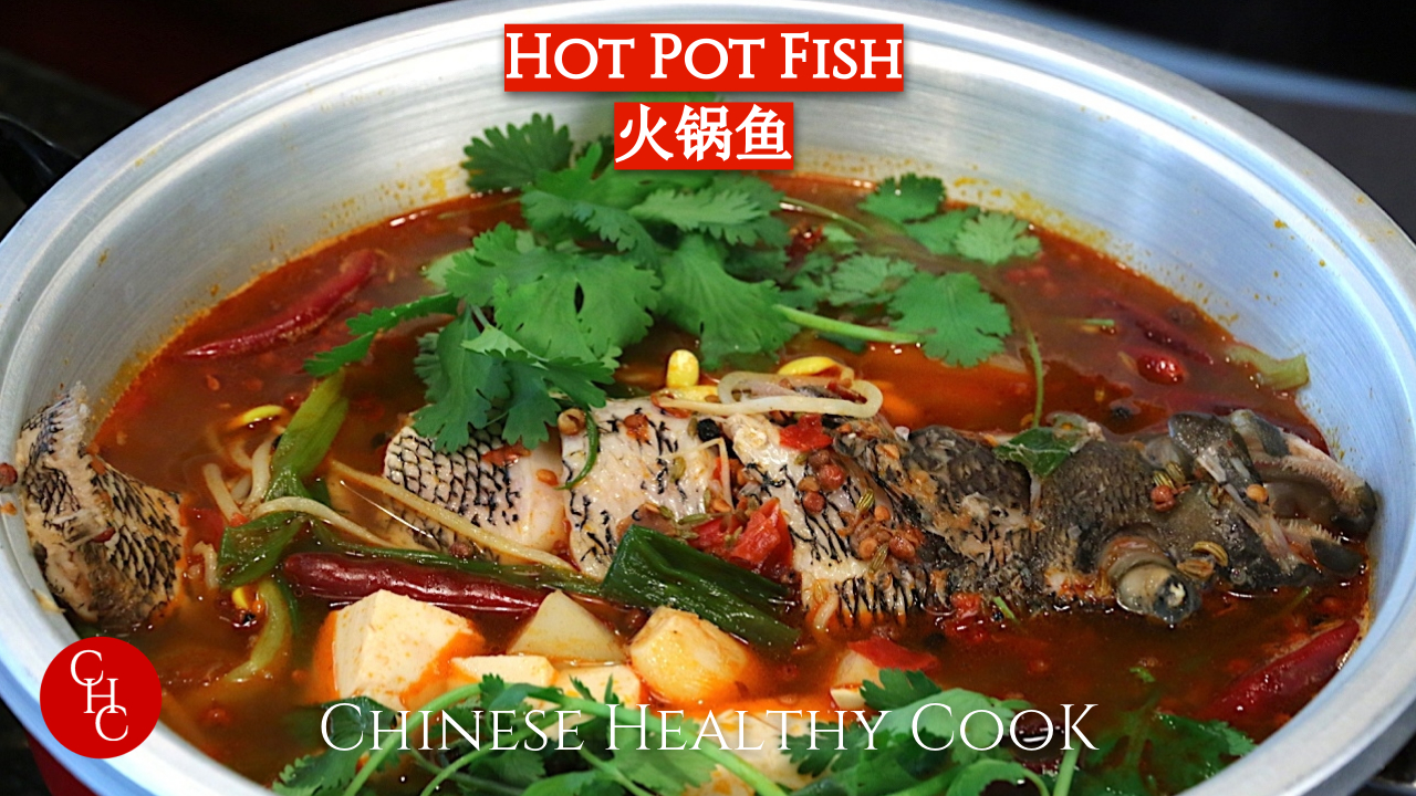 Hot Pot Fish or Fish Hot Pot? 火锅鱼还是鱼火锅? Chinese Healthy Cooking