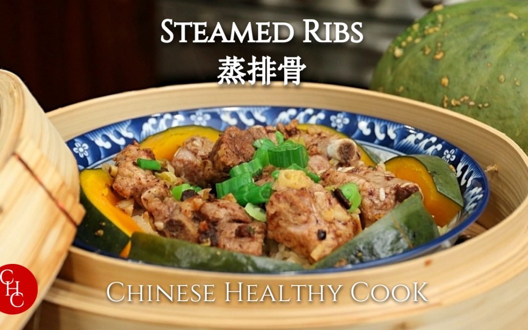 Steamed Ribs with Black Bean Paste, Pumpkin and Rice, a meal in a bowl 豆豉酱蒸排骨，晚餐一碗搞定