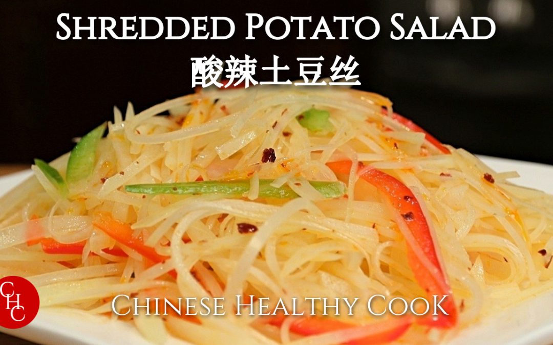 Shredded Potato Salad | Chinese Healthy Cooking