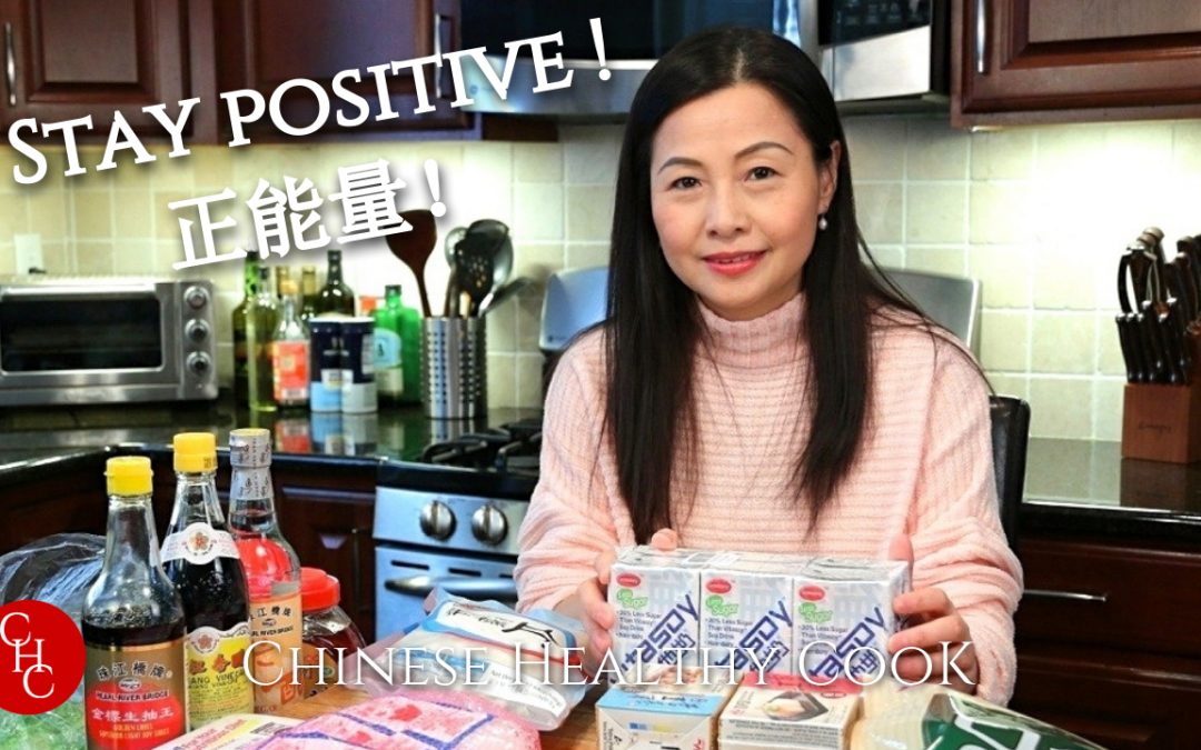 Stay positive during the coronavirus pandemic plus Ling’s groceries 正能量抗疫情！
