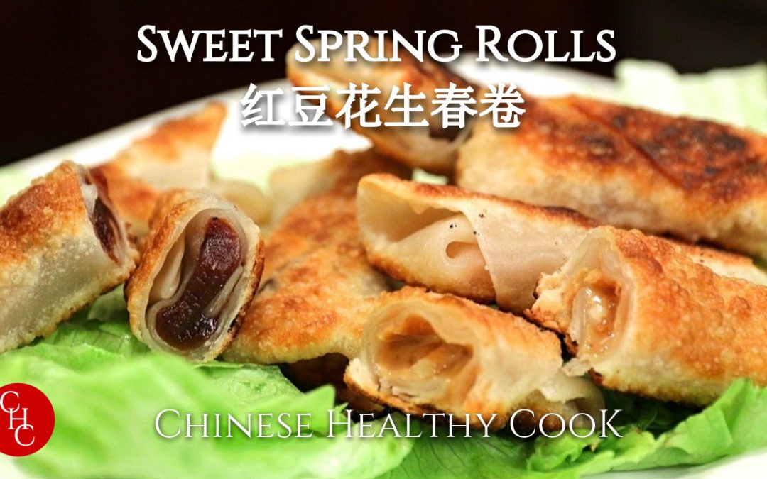 Spring Rolls with Red Bean and Peanut Butter, so good that you have to stop me from eating 红豆，花生春卷