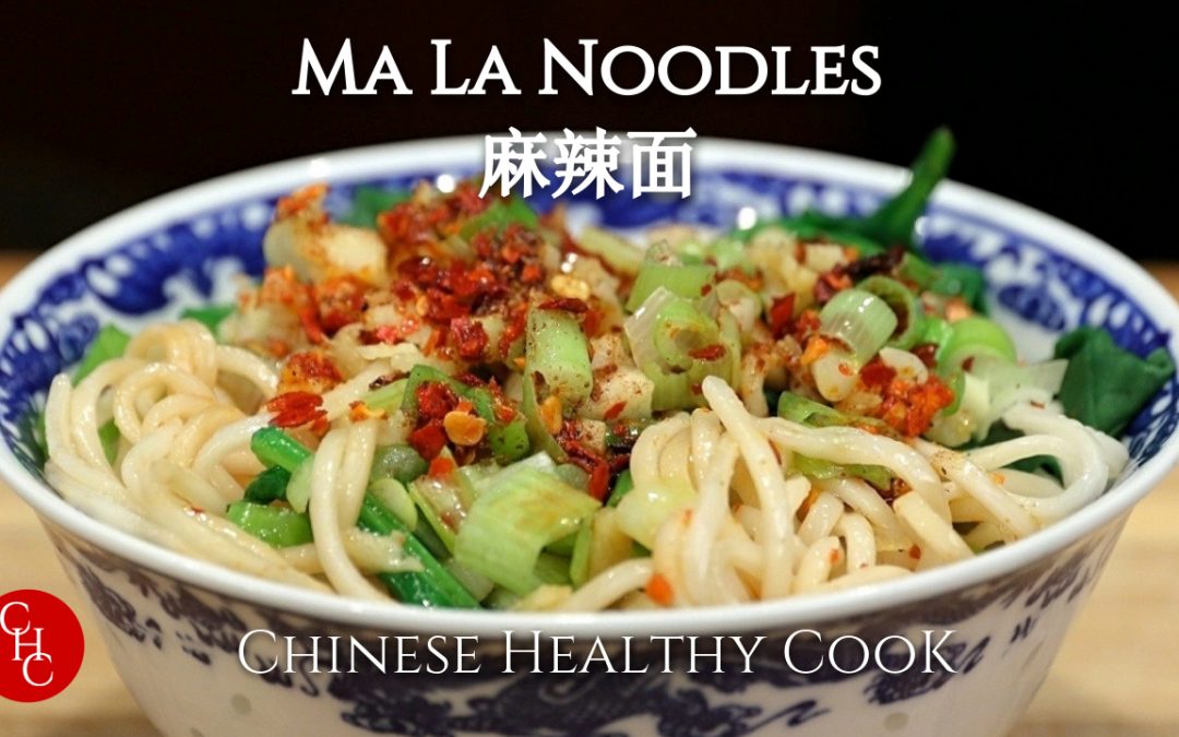 Ma La Noodles I have been craving for. What food do you crave for? 麻辣面