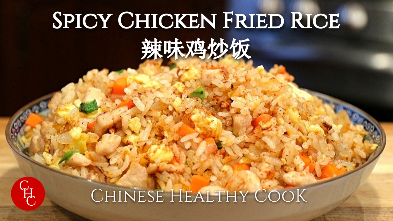 Spicy Chicken Fried Rice Is Soy Sauce A Must Have For Fried Rice Asmr In The End