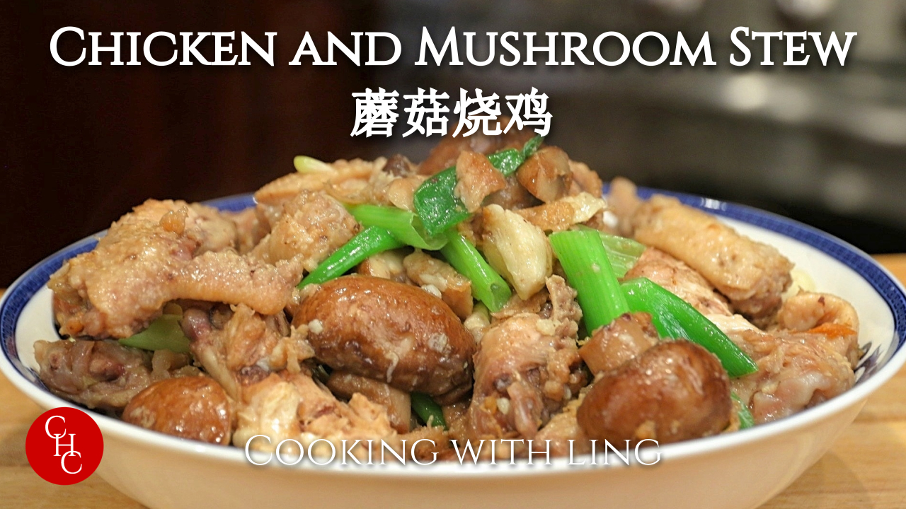 stewed-chicken-with-mushrooms-maximum-flavors-with-minimum-ingredients