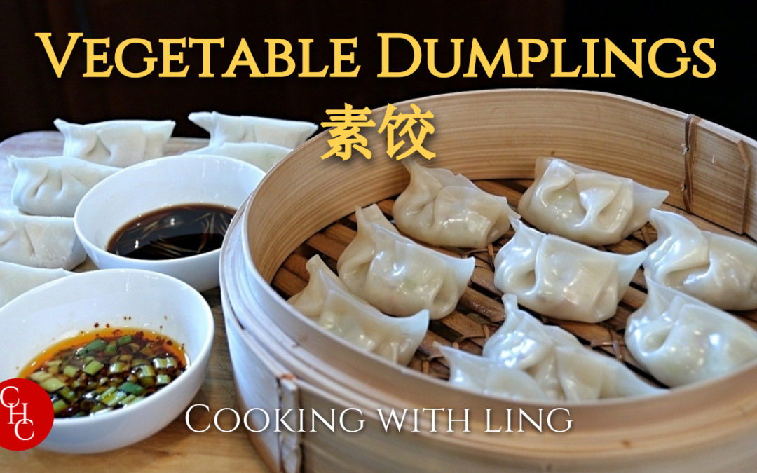 Steamed Vegetable Dumplings, fun to make and easy to steam. What dipping sauce do you like? 素蒸饺