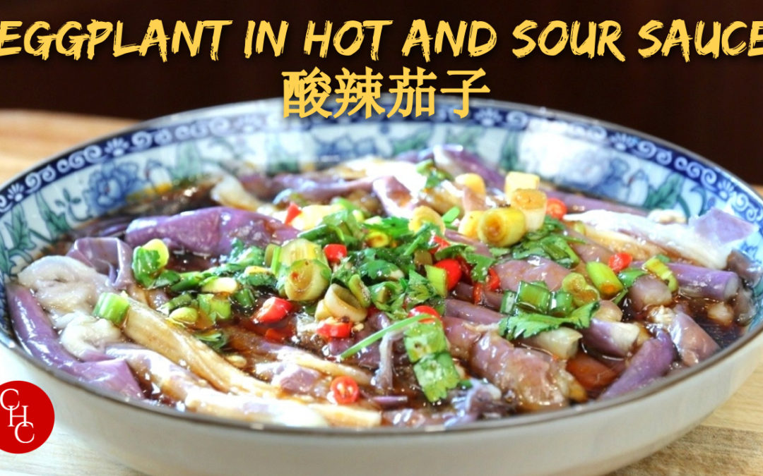 Eggplant in Hot and Sour Sauce, so refreshing, plus an alternative way of using raw garlic 酸辣茄子