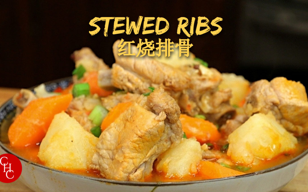 Stewed Ribs with Potatoes and Carrots, Sichuan flavor and so hearty 川味红烧排骨