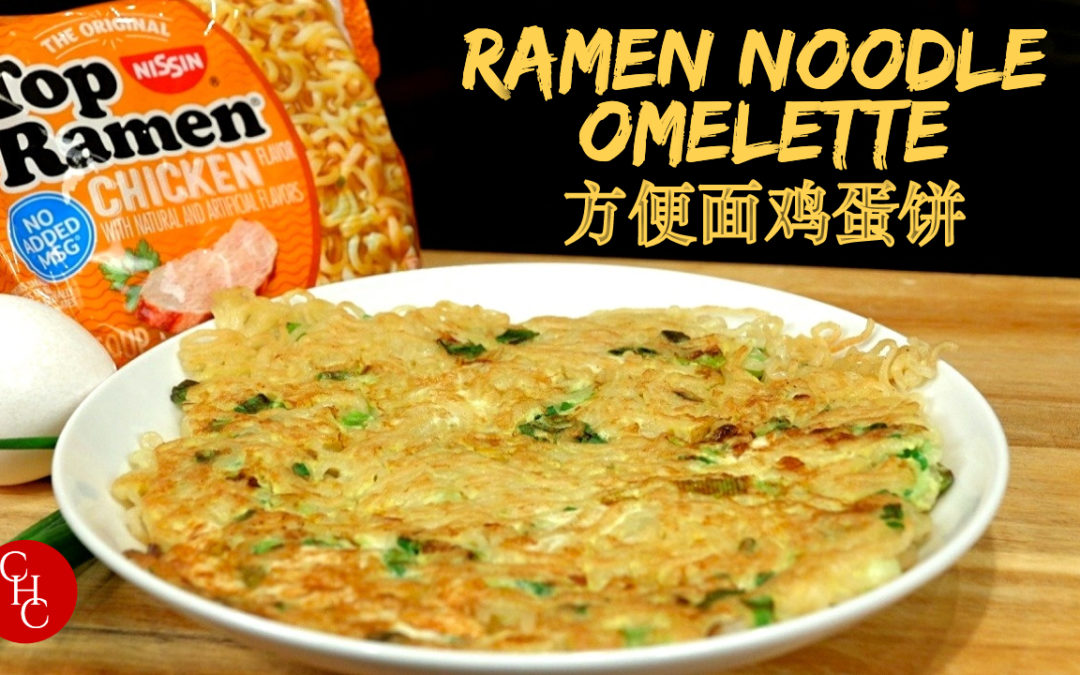Ramen Noodle Omelette, super simple and fun to make 方便面煎蛋饼