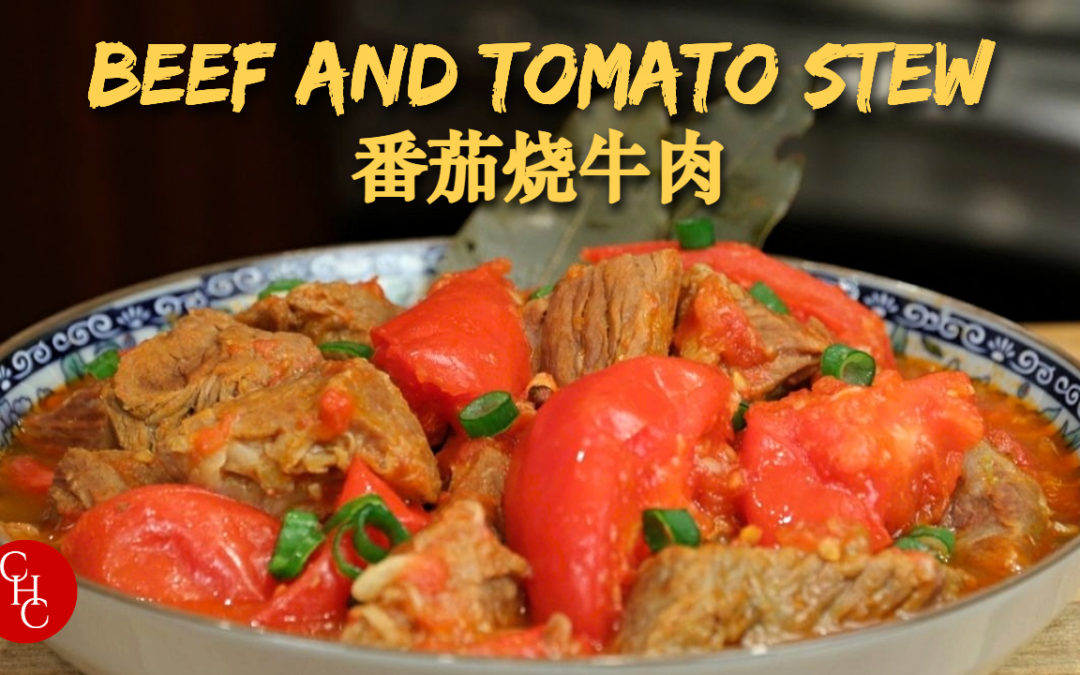 Beef Stew with Tomatoes, rich flavored with tomatoes and good for Keto diet too 番茄烧牛肉