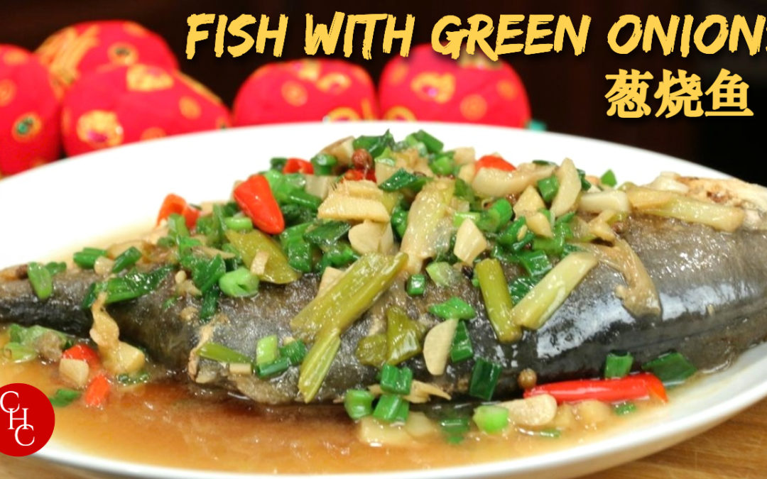 Whole Fish with Green Onions, why is fish so popular for Chinese New Year ? 葱烧全鱼