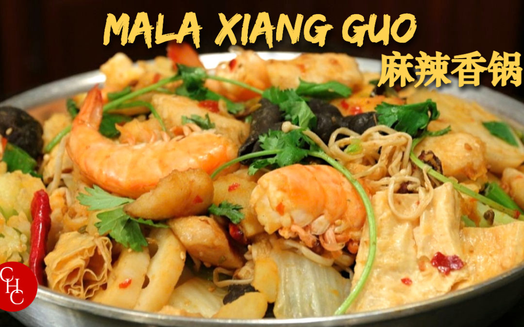 Mala Xiang Guo, numbing and spicy aromatic pot, an alternative to hot pot 麻辣香锅