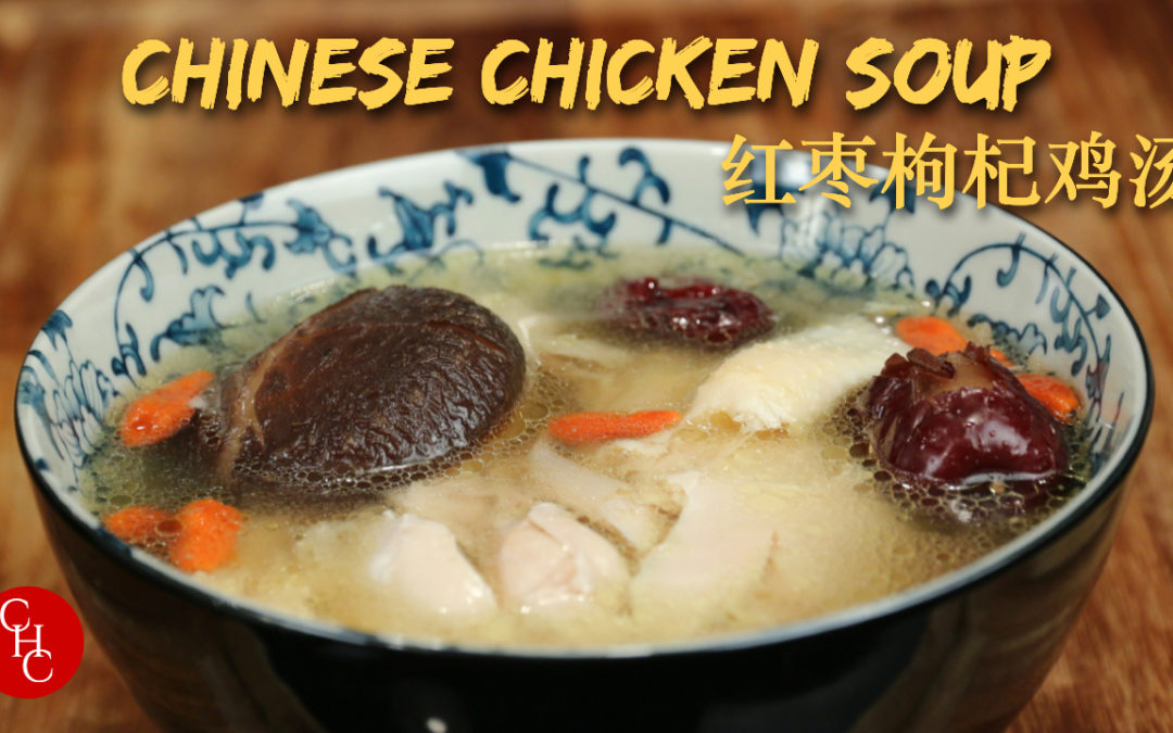 Chinese Chicken Soup with dates, goji berries and shiitake mushrooms