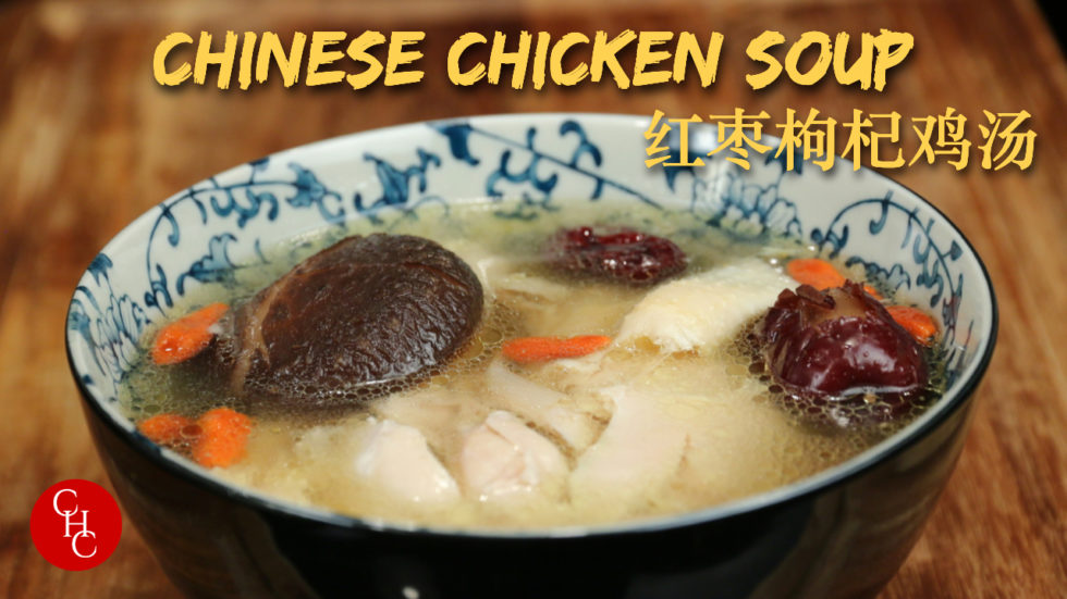 Chinese Chicken Soup with dates, goji berries and shiitake mushrooms