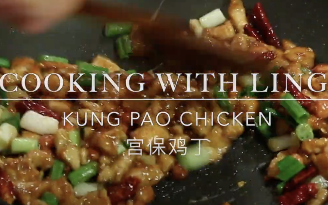 Kung Pao Chicken short video