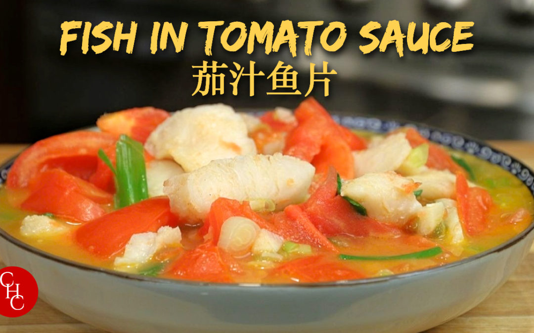 Fish in Tomato Sauce, Keto friendly and so easy to make. 茄汁鱼片