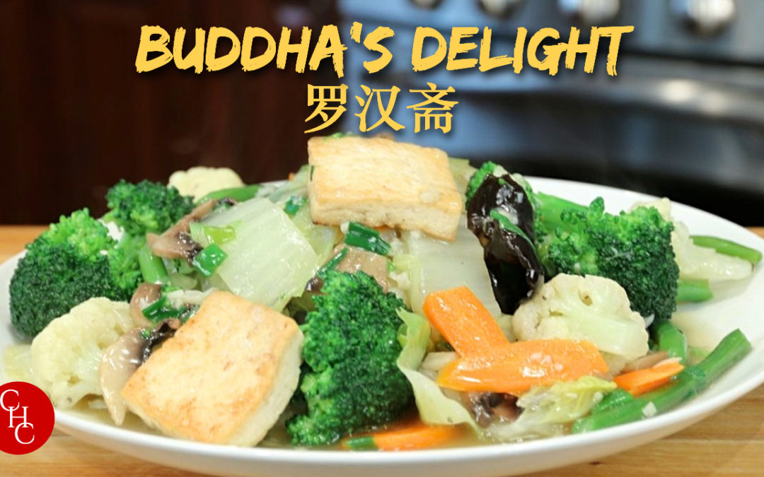 Buddha’s Delight (Mixed Vegetables), delightful and healthy. What’s your choice of vegetables? 罗汉斋