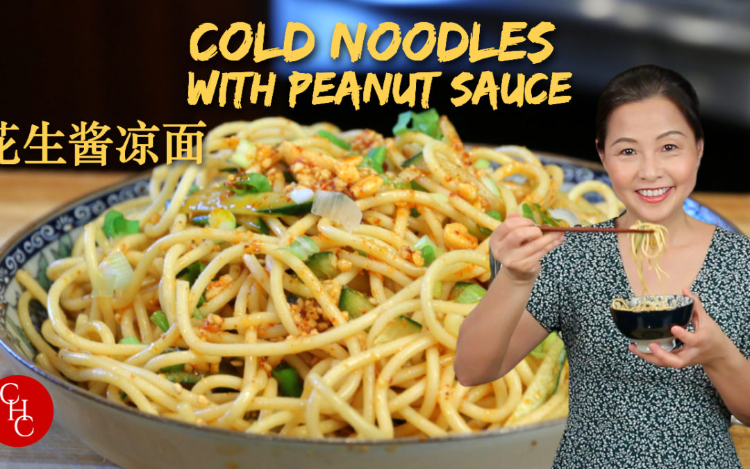 Cold Noodles with Peanut Sauce, a recipe exchange with a friend 花生酱凉面