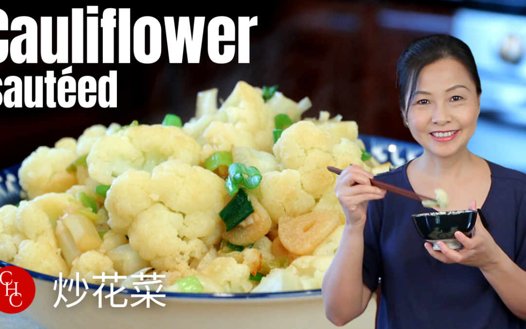 Sautéed Cauliflower, did you ever try to make with soy sauce? 炒花菜