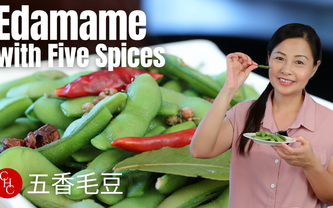Edamame with Five Spices, snacks for games 五香毛豆