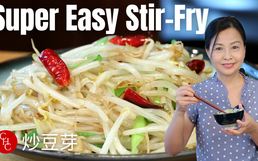 Super Easy Stir-Fry with Bean Sprouts 炒豆芽