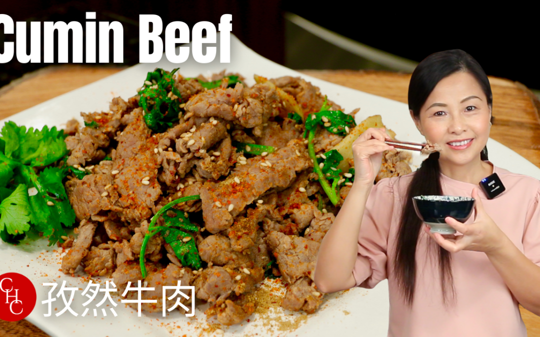Easy Stir Fried Cumin Beef, very bold flavored and aromatic 孜然牛肉