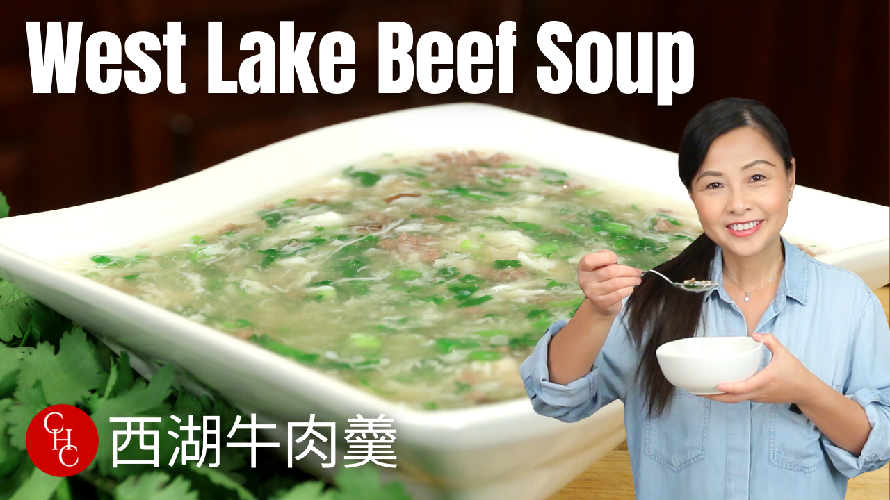 Easy West Lake Beef Soup 西湖牛肉羹 | Chinese Healthy Cooking