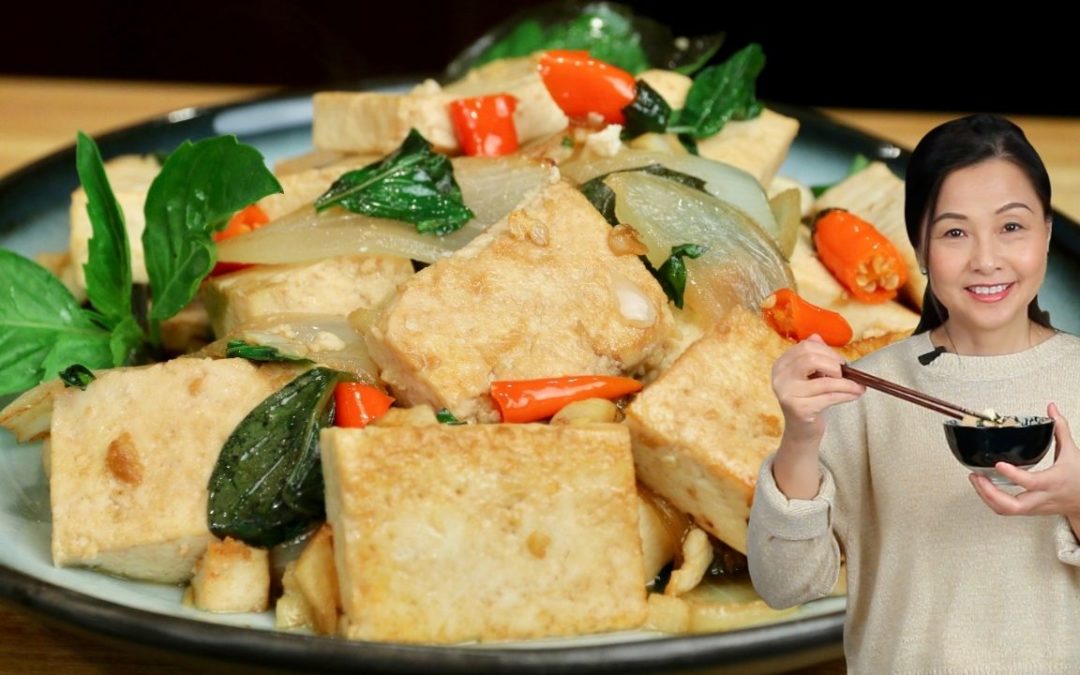 Easy Thai Basil Tofu 九层塔豆腐