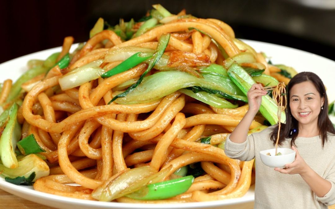 How to Make Stir Fried Udon Noodles (You’ll Want To Inhale!) 上海粗炒面